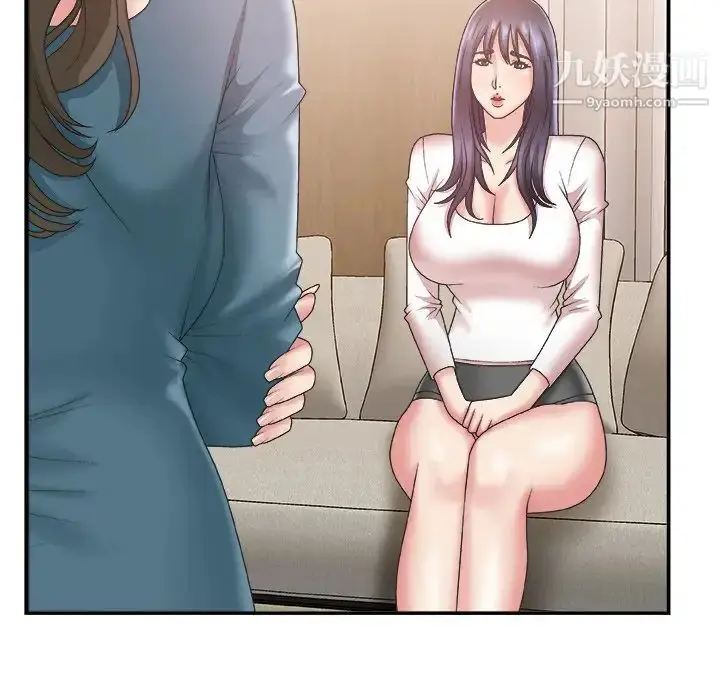 漫画《主播小姐》第25话第53张图