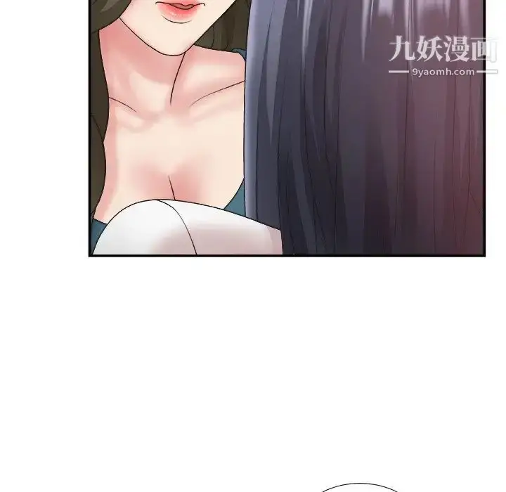漫画《主播小姐》第25话第55张图