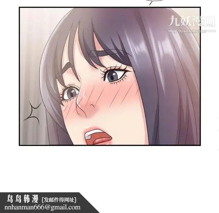 漫画《主播小姐》第25话第59张图