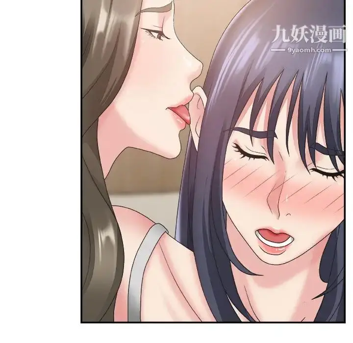 漫画《主播小姐》第25话第70张图
