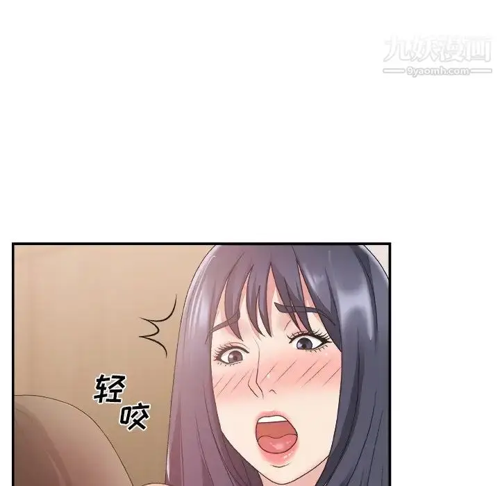 漫画《主播小姐》第25话第71张图