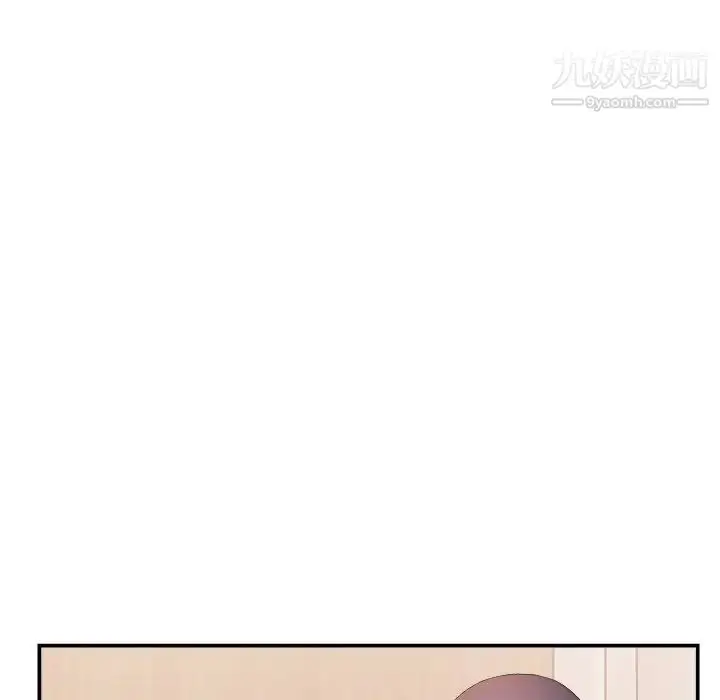 漫画《主播小姐》第25话第83张图