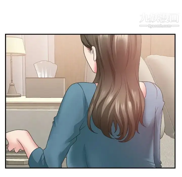 漫画《主播小姐》第25话第94张图