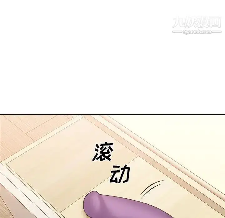 漫画《主播小姐》第25话第95张图