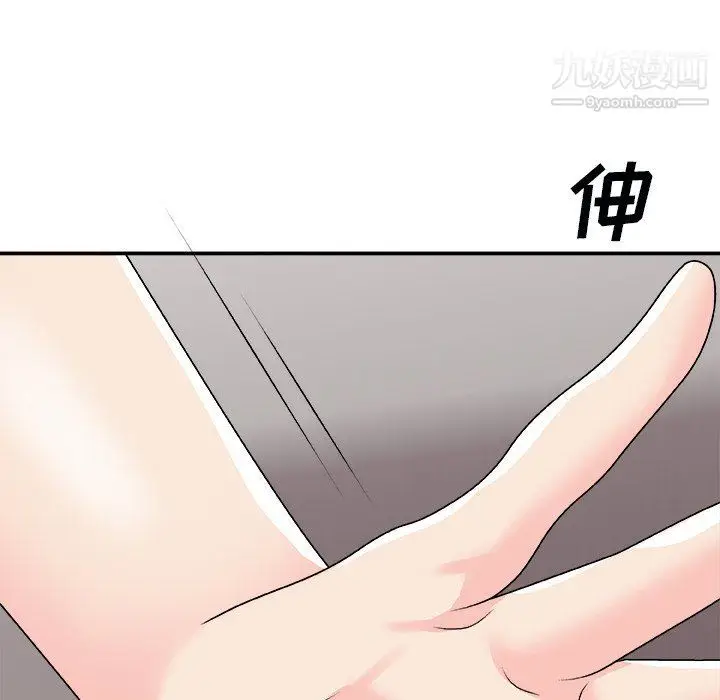 漫画《主播小姐》第96话第105张图