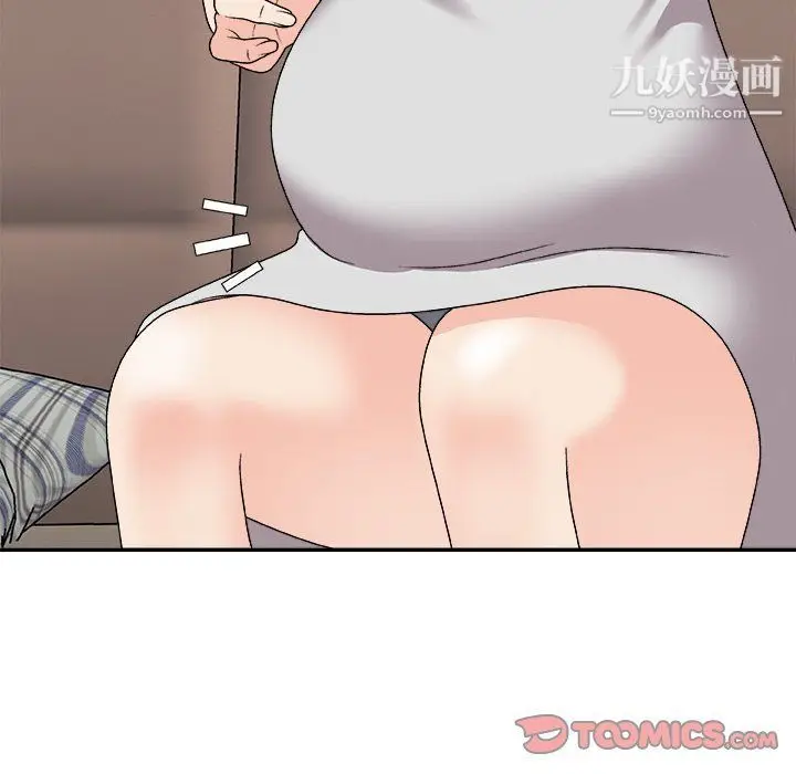 漫画《主播小姐》第96话第12张图