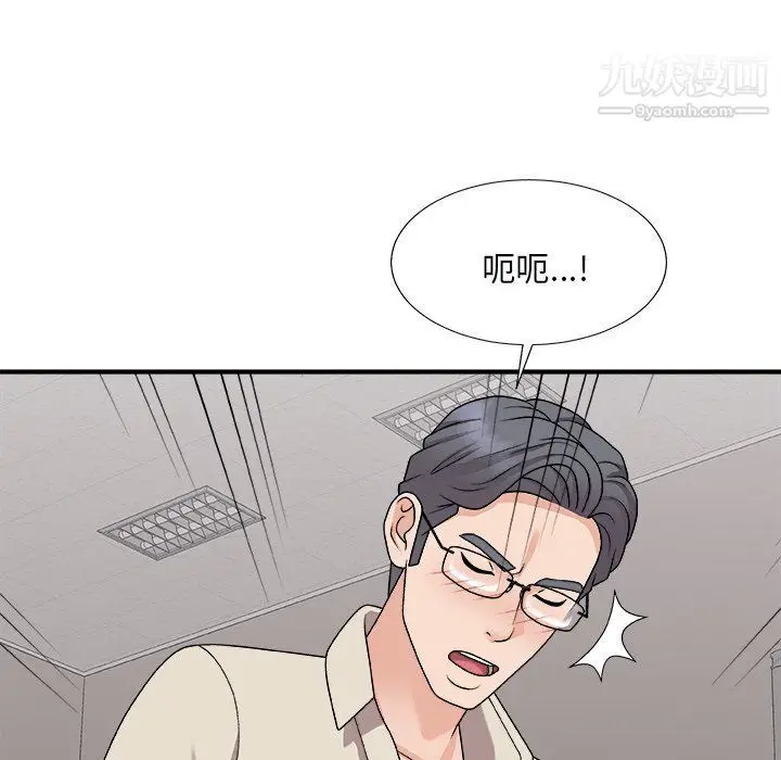 漫画《主播小姐》第96话第121张图