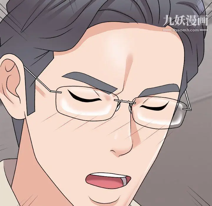 漫画《主播小姐》第96话第124张图