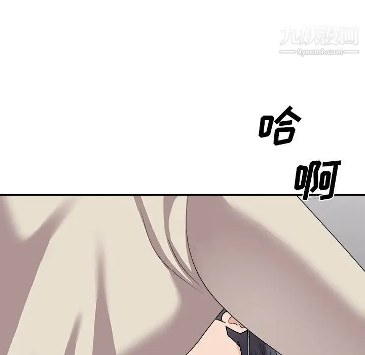 漫画《主播小姐》第96话第128张图