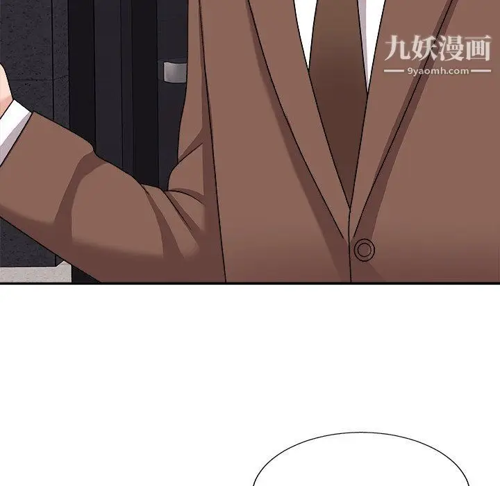 漫画《主播小姐》第96话第143张图