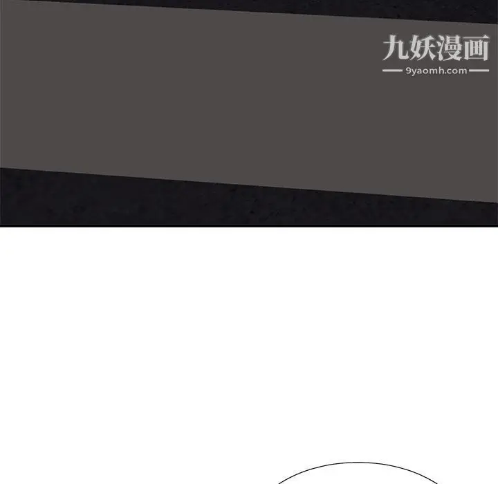 漫画《主播小姐》第96话第148张图