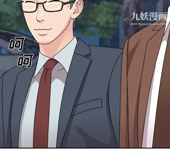 漫画《主播小姐》第96话第152张图