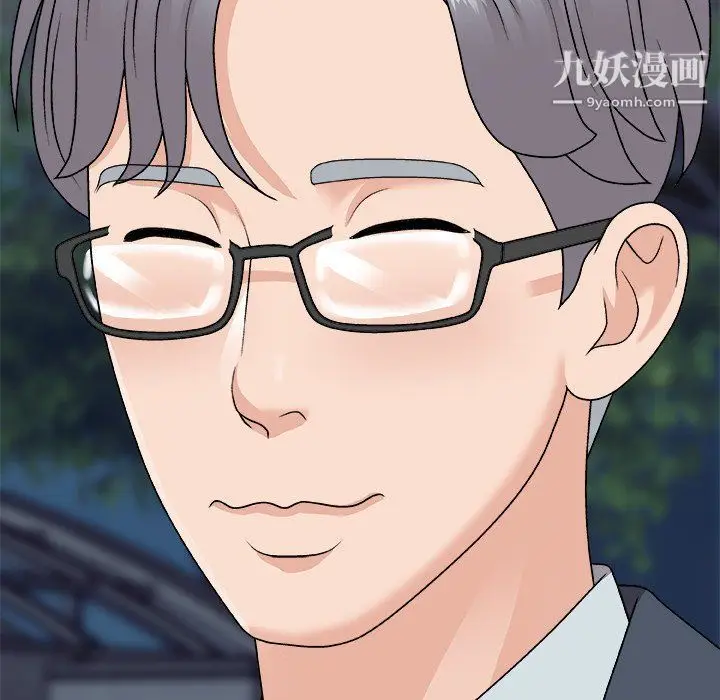 漫画《主播小姐》第96话第154张图