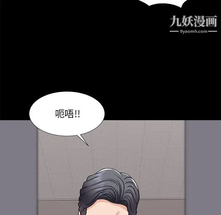 漫画《主播小姐》第96话第158张图