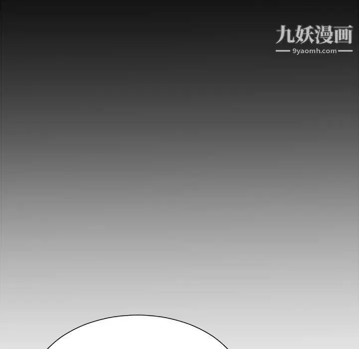 漫画《主播小姐》第96话第163张图