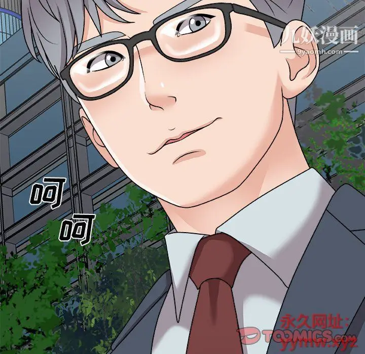 漫画《主播小姐》第96话第165张图