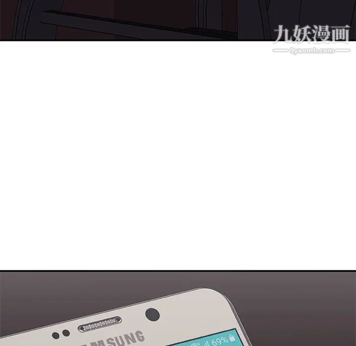漫画《主播小姐》第96话第26张图