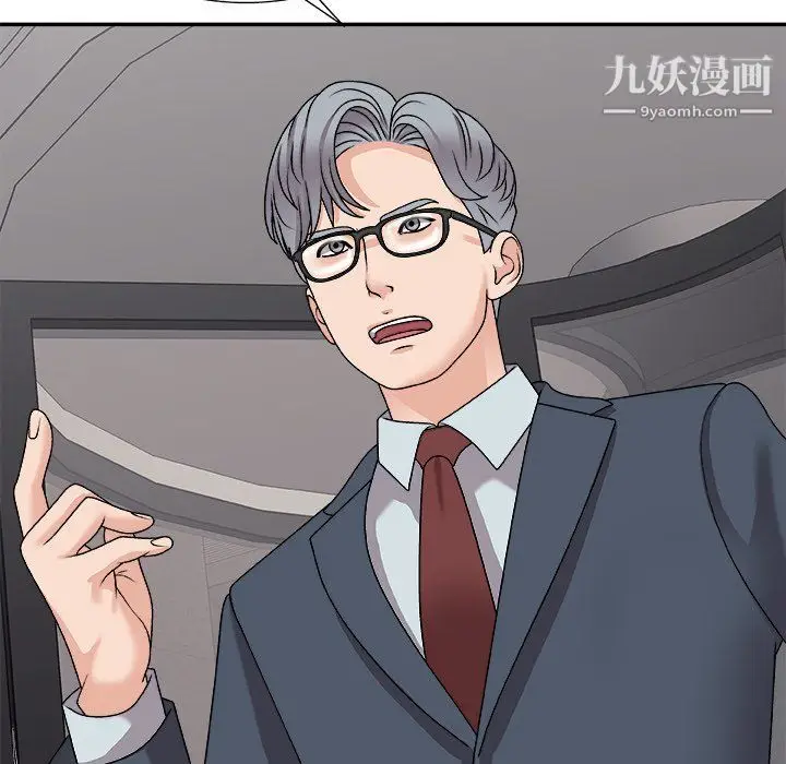 漫画《主播小姐》第96话第34张图