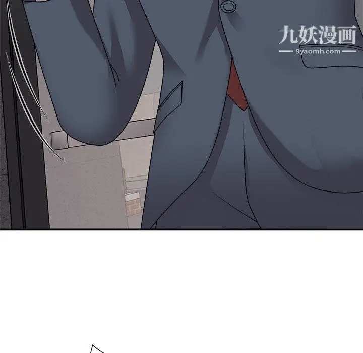 漫画《主播小姐》第96话第35张图