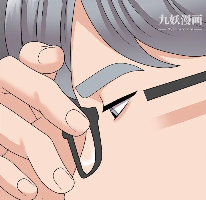 漫画《主播小姐》第96话第43张图