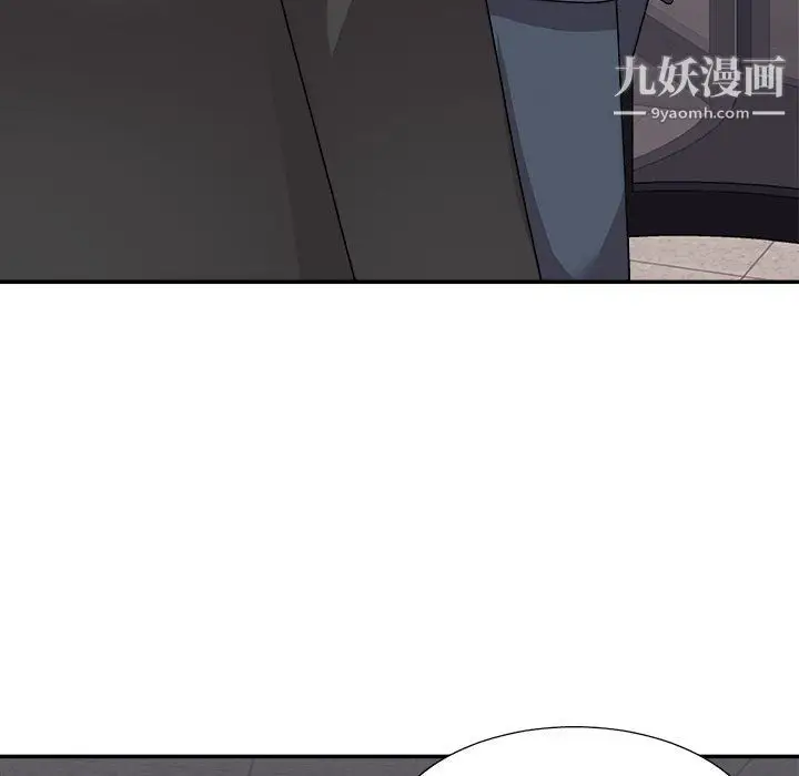 漫画《主播小姐》第96话第47张图