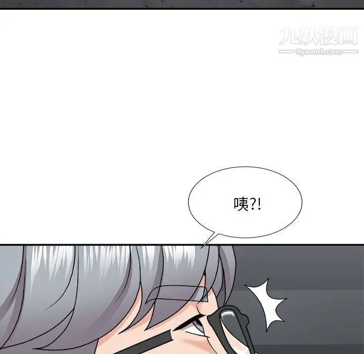 漫画《主播小姐》第96话第54张图