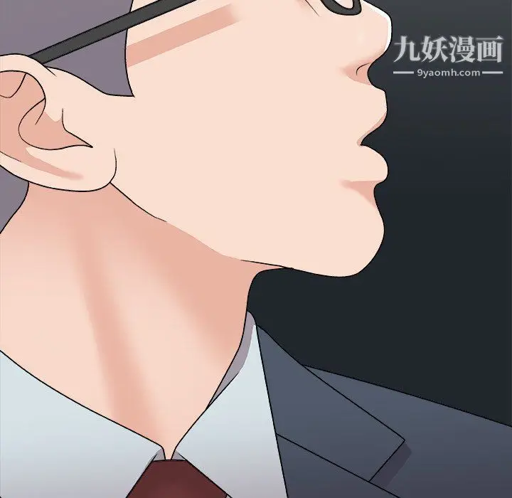 漫画《主播小姐》第96话第55张图