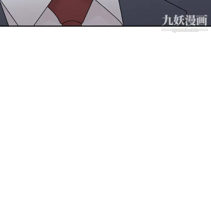 漫画《主播小姐》第96话第56张图