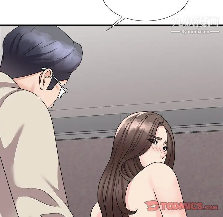 漫画《主播小姐》第96话第66张图