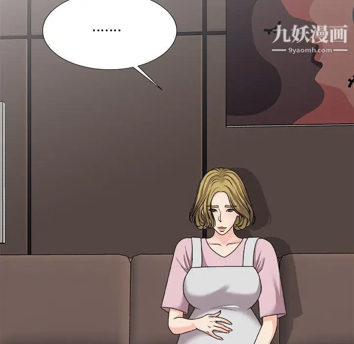 漫画《主播小姐》第96话第7张图