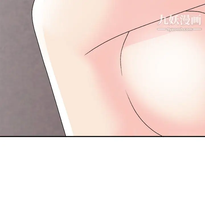 漫画《主播小姐》第96话第79张图