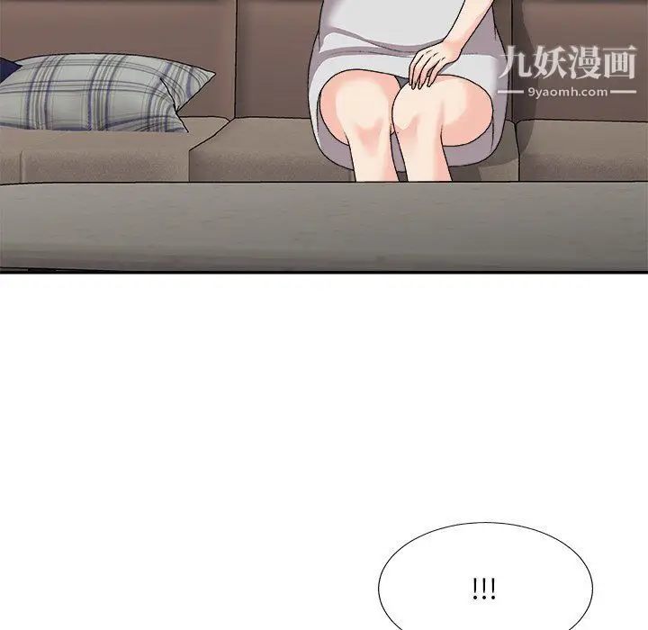 漫画《主播小姐》第96话第8张图