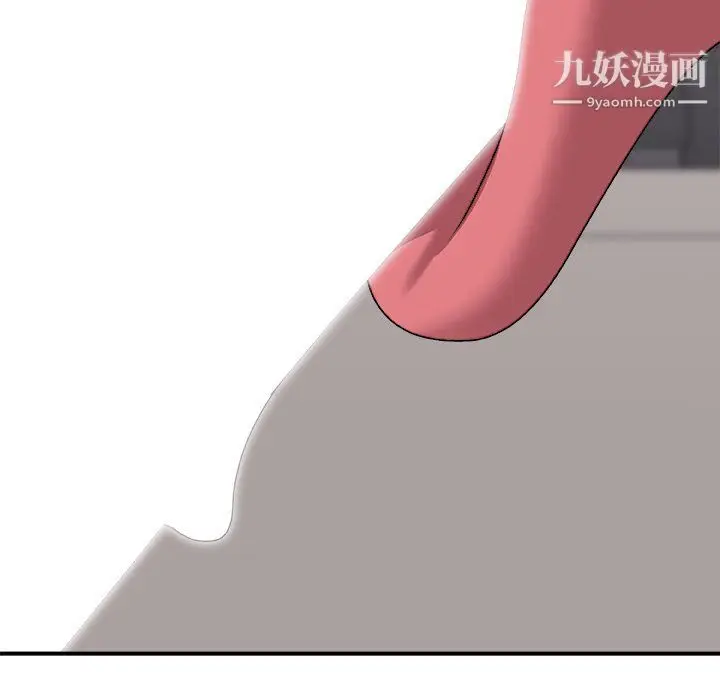 漫画《主播小姐》第96话第99张图