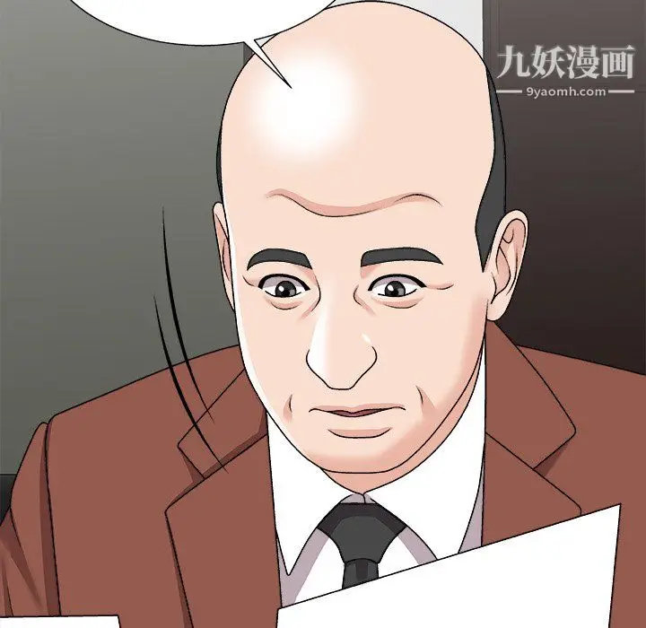 漫画《主播小姐》第99话第11张图