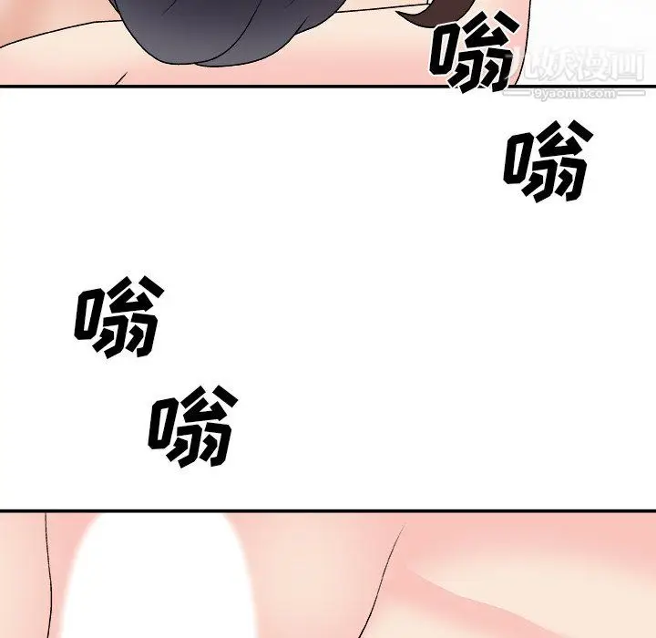 漫画《主播小姐》第99话第113张图