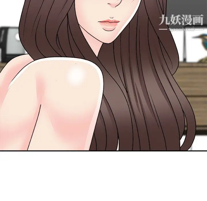 漫画《主播小姐》第99话第121张图