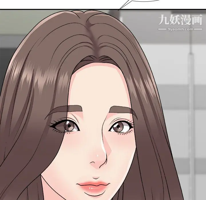 漫画《主播小姐》第99话第13张图