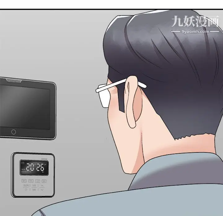 漫画《主播小姐》第99话第134张图