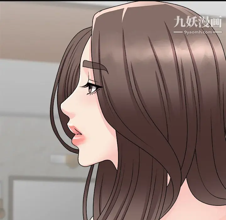 漫画《主播小姐》第99话第136张图
