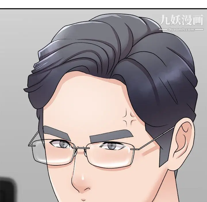 漫画《主播小姐》第99话第141张图