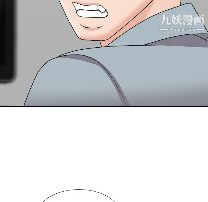 漫画《主播小姐》第99话第142张图