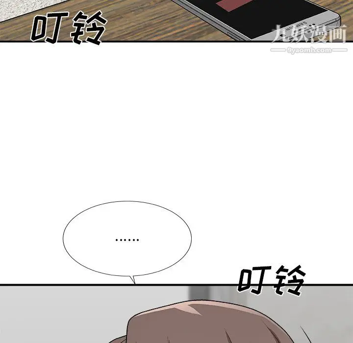漫画《主播小姐》第99话第152张图