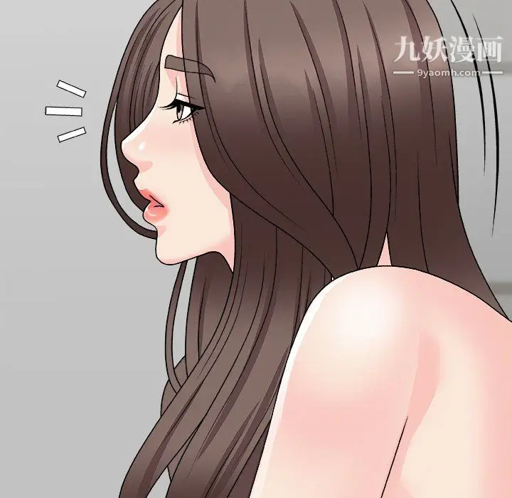 漫画《主播小姐》第99话第153张图