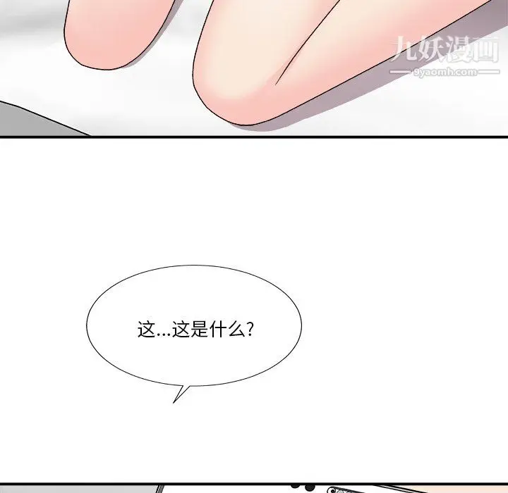 漫画《主播小姐》第99话第159张图