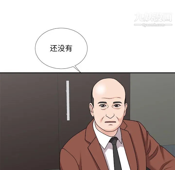漫画《主播小姐》第99话第19张图