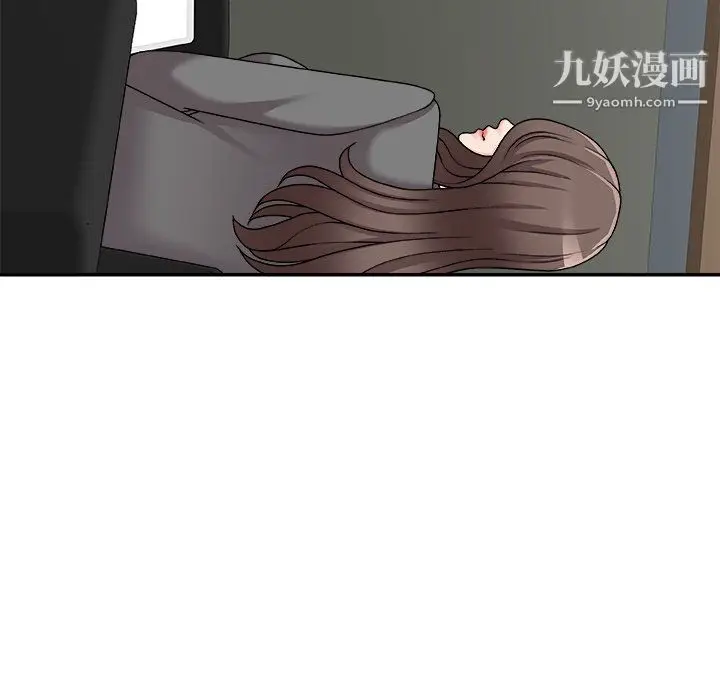 漫画《主播小姐》第99话第25张图