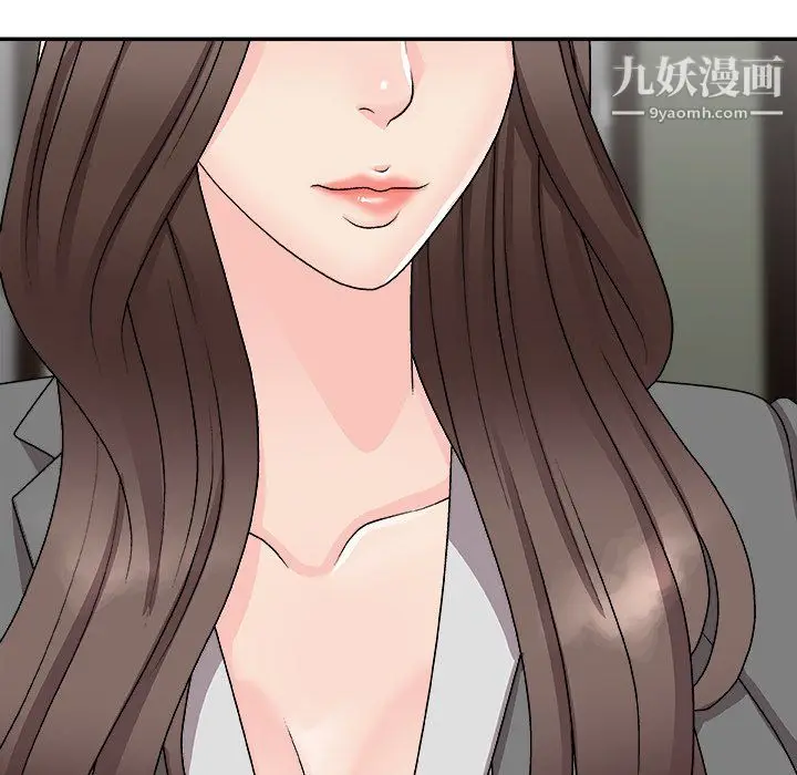 漫画《主播小姐》第99话第26张图