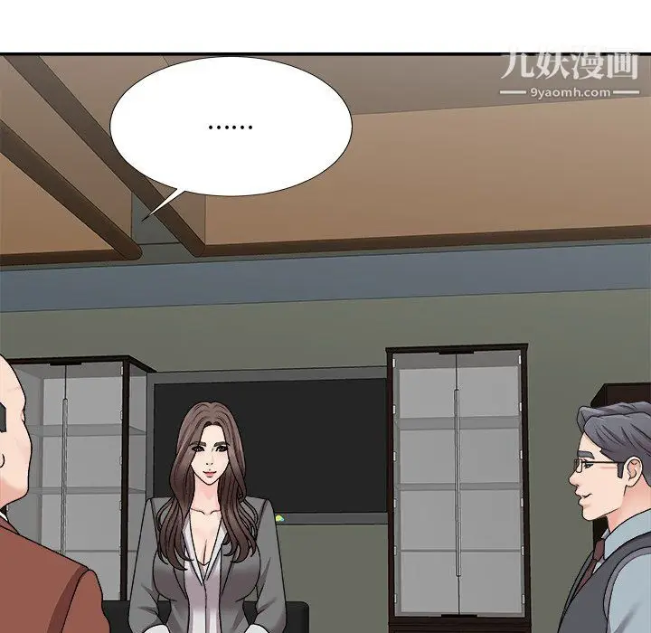漫画《主播小姐》第99话第28张图