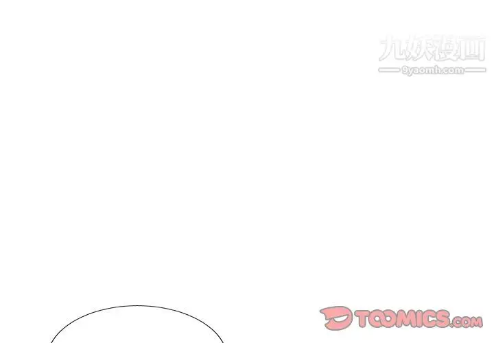 漫画《主播小姐》第99话第3张图