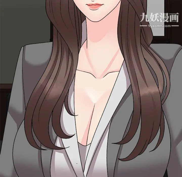 漫画《主播小姐》第99话第33张图